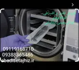 اتوکلاو آویکو مدل ماتیسا۲۲ لیتری با پرینتر