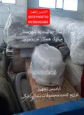 یونیت صندلی کارن شلنگ از پایین_موتور۲۴ولت_چراغ led کد۵۰۵