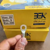 کابلشو مسی 16سوراخ 8