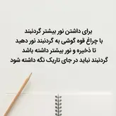 گردنبند شبتاب تیر ماه خرچنگ استیل رنگ ثابت