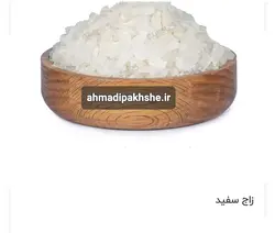 زاج سفید۱۰۰گرمی