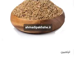 ترنجبین 100گرم