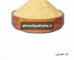 آرد نخودچی۵۰۰گرمی