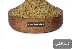 کندر دودی درشت(۱۰۰گرمی)