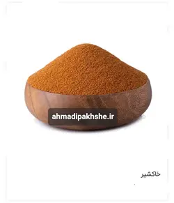 خاکشیر اعلا۱۰۰گرم