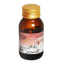 گلیسیرین