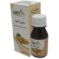 روغن بدن نایس اویل مدل کنجد حجم 60 میلی لیتر
