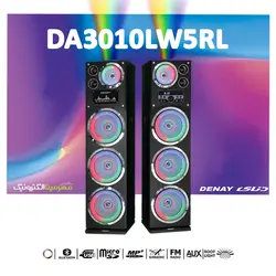 اسپیکر خانگی رقص نور دار دنای مدل DE-3010LW5RL