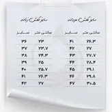 کفش طبی مردانه مدل چرم طبیعی دیتون رنگ قهوه ای