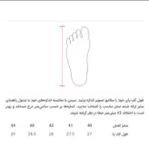 کفش روزمره مردانه مدل چرم طبیعی رنگ قهوه ای