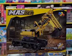 لگو بیل مکانیکی