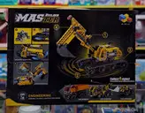 لگو بیل مکانیکی