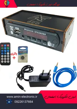 دستگاه مبدل فلش خور و بلوتوثی مدل eco _100 همراه با کابل aux و آداپتور