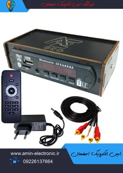 دستگاه مبدل فلش خور و بلوتوثی ضبط های قدیمی مدل eco_600 همراه با آداپتور و کابل سفید و قرمز با کنترل سیلیکونی برجسته مرغوب