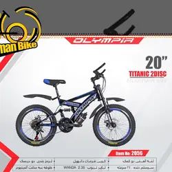 دوچرخه سایز 20 دنده ای ، مارک المپیا ، دوکمک ، ترمز دیسکی ، مدل TITANIC ، کد کالا 2056