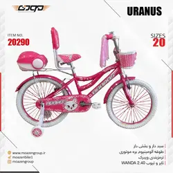 .. دوچرخه سایز 20 دخترانه ، مارک اورانوس ، کد کالا 20290