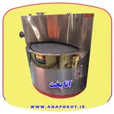 تنور دوار رستورانی یا تنور گردان آنا پخت مناسب رستوران ها ، خانگی ، کبابی ها ، فست فودی ها ، جگرکی ها