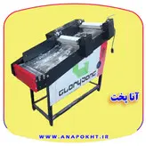دستگاه رشته بری برقی دو غلطک خانگی ، کارگاهی و صنعتی آنا پخت و ارسال به سراسر کشور