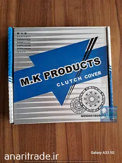 دیسک و صفحه کلاچ پژو 206 تیپ 2 ( کیت کلاچ ) مارک MK