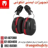 گوشی ایرماف صداگیر رو کلاهی ریندر REINDEER RE-8003 (دارای تائیدیه از مرکز تحقیقات وزارت کار)4