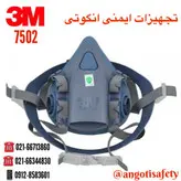 فیس ماسک نیم صورت 3M مدل 7502 B2