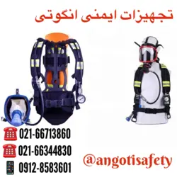 دستگاه تنفسی چینی Metal