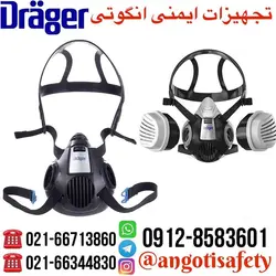 ماسک نیم صورت دوفیلتر دراگر Drager X-Plore 3500 Half Mask