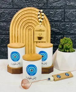 بانکه اسپند چشم نظر