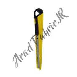 کاتر کوچک فلزی رنگ زرد