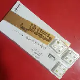 گوشواره طبی کافل