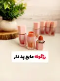 رژگونه پددار