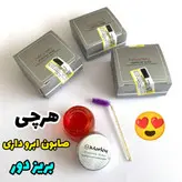 صابون ابرو مورلی اورجینال