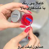 صابون ابرو مورلی اورجینال