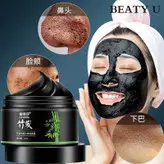ماسک بامبو بیواکوا اورجینال