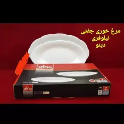 دیس مرغ خوری