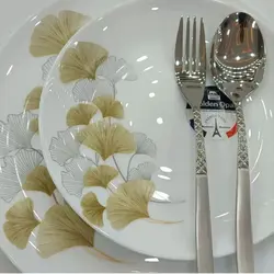 سرویس آرکوپال طرح برگ طلا