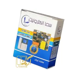 منبع تغذیه آیفون تصویری سما