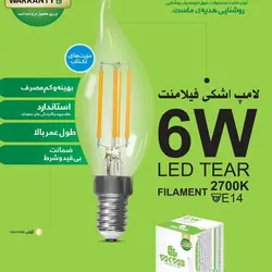لامپ اشکی فیلامنتی 6 وات تک تاب سرپیچ E 14