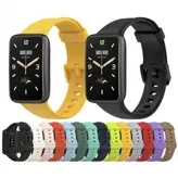 بند سیلیکونی رنگی می بند هفت پرو (Mi Band 7 Pro) رنگبندی کامل