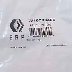 زغال همزن کیچن اید