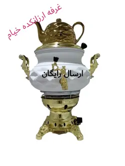 سماور گازی رنگی سه کاره مدل عدسی