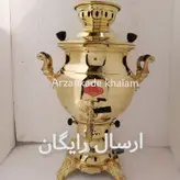 سماور گازی برنجی