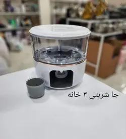 جا شربتی چرخشی وارداتی