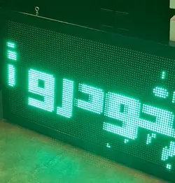 تابلو روان سبز ۴۲ در ۷۴