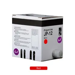 مرکب JP قرمز