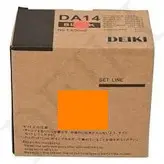 مرکب دپلو DUPLO 514 نارنجی
