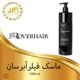 ماسک فیلر رور هیر