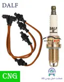 پک ویژه افزایش شتاب و قدرت خودروهای دوگانه‌ سوز مناسب برای 405 پارس سمند