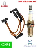 پک ویژه افزایش شتاب و قدرت خودروهای دوگانه‌ سوز مناسب برای پراید زیمنس