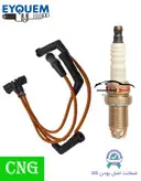 پک ویژه افزایش شتاب و قدرت خودروهای دوگانه‌ سوز مناسب برای پراید زیمنس